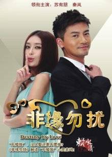 Npxvip-粉色T恤[2P 1V/617MB]